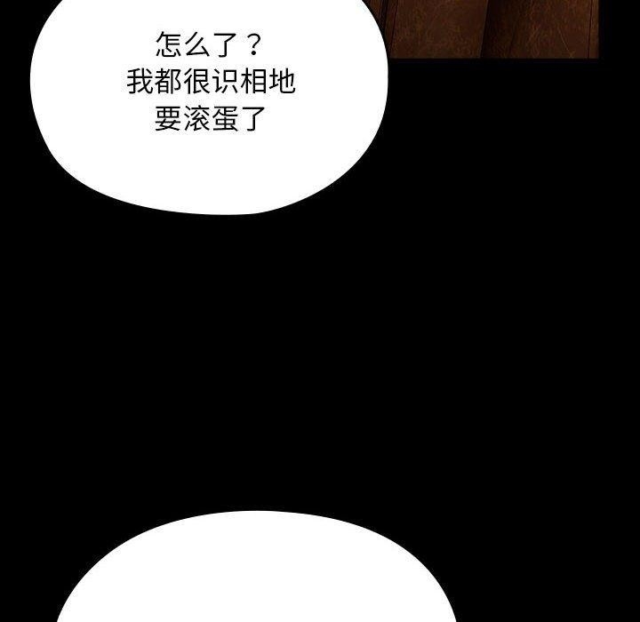第34张