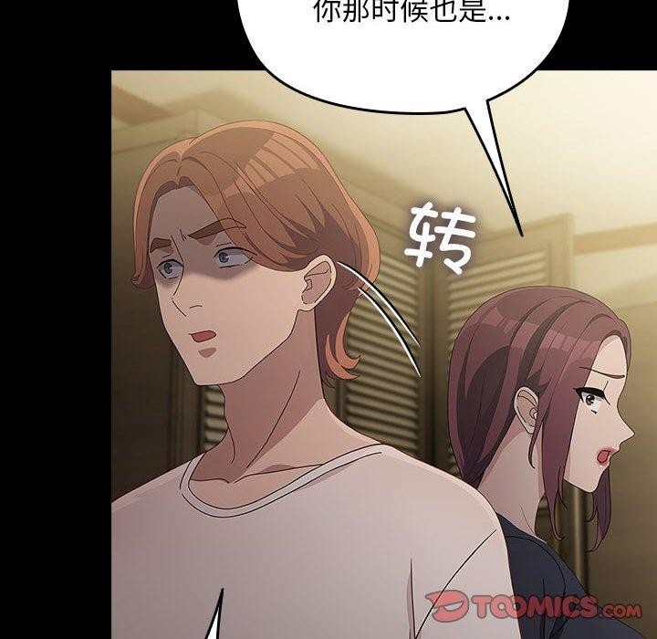 第52张