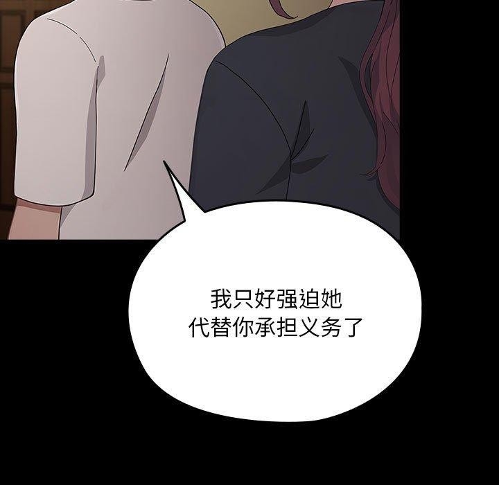 第61张