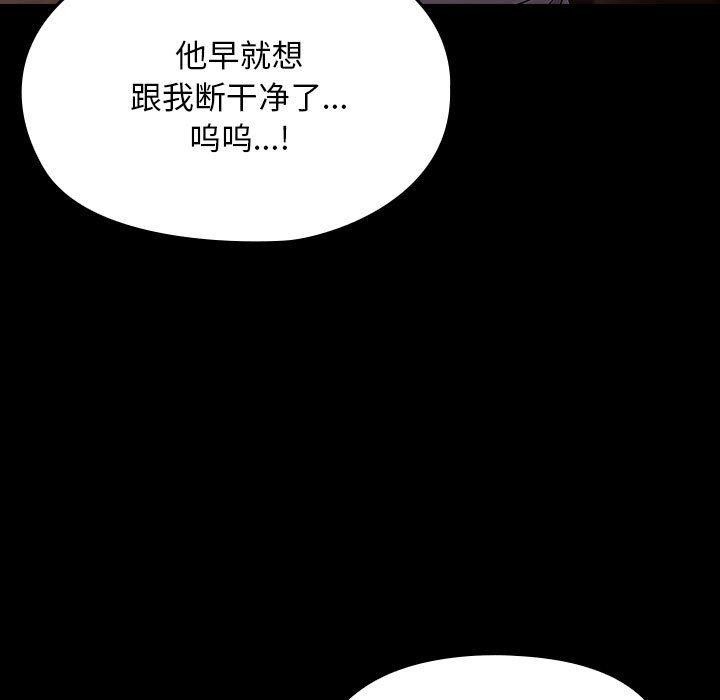 第110张