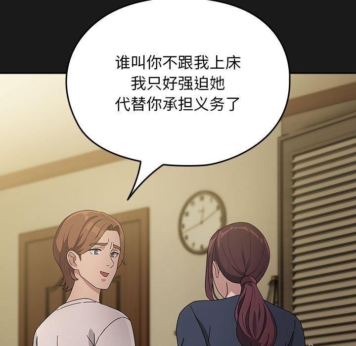 第147张
