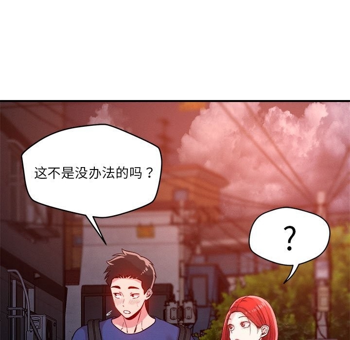 第133张