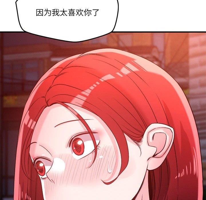 第136张