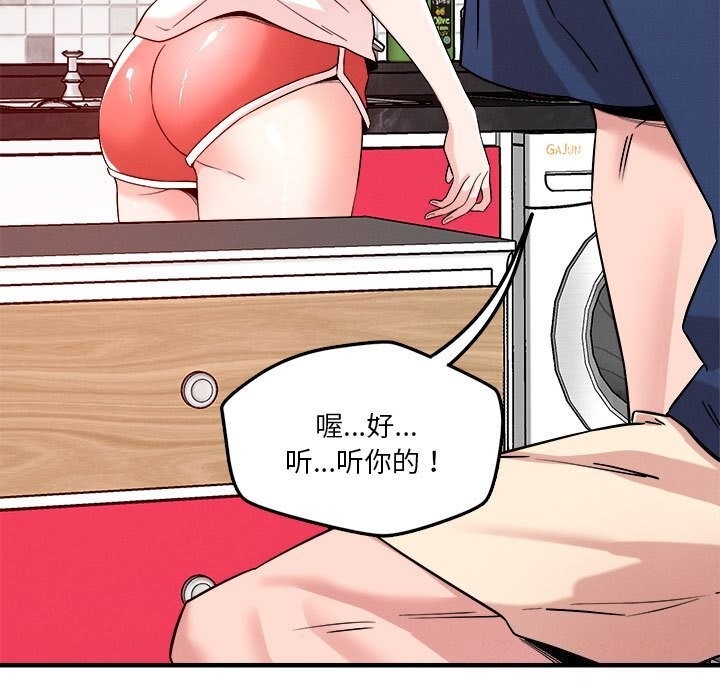 第73张