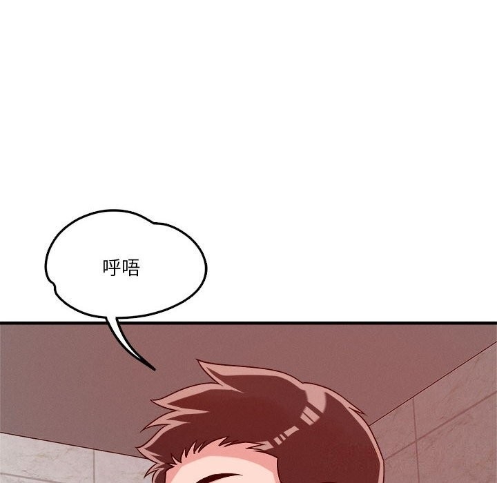第87张