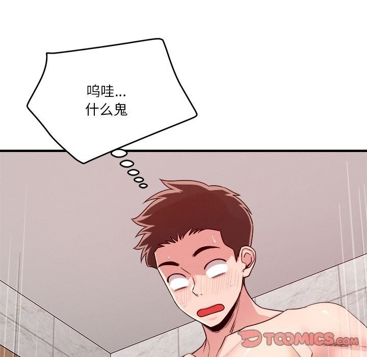 第97张
