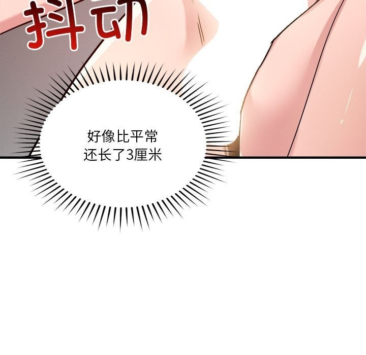 第106张