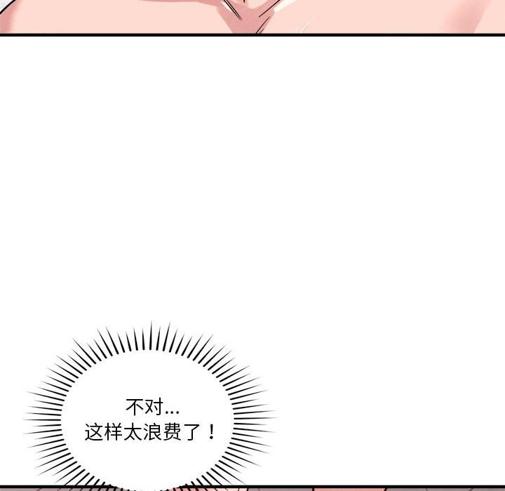 第111张