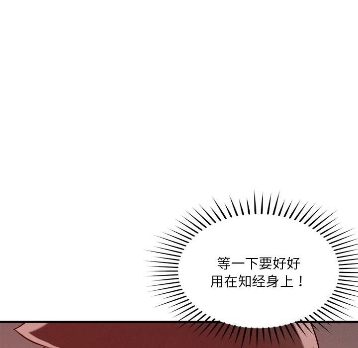 第116张