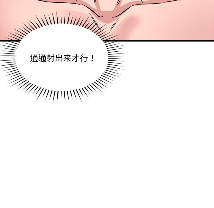 第119张