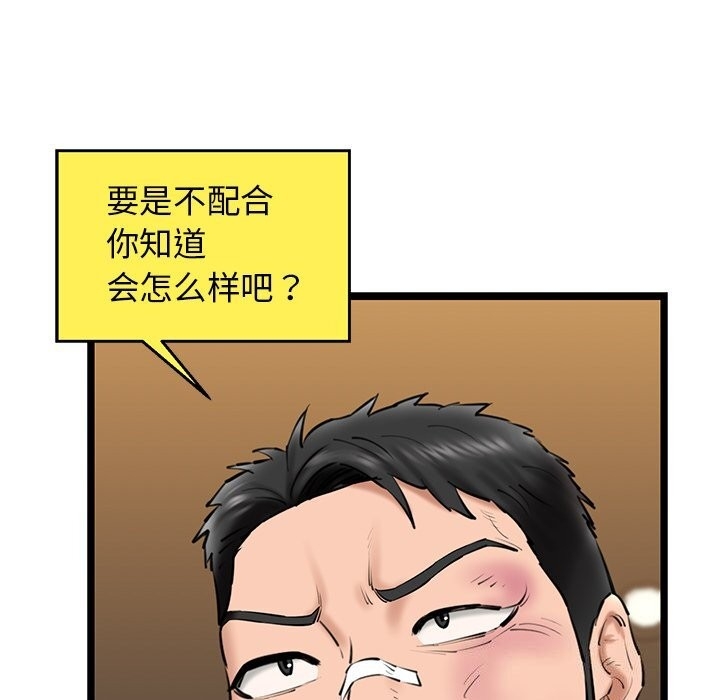 第70张