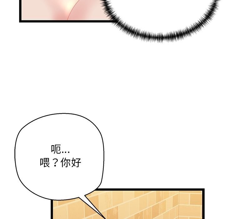 第84张