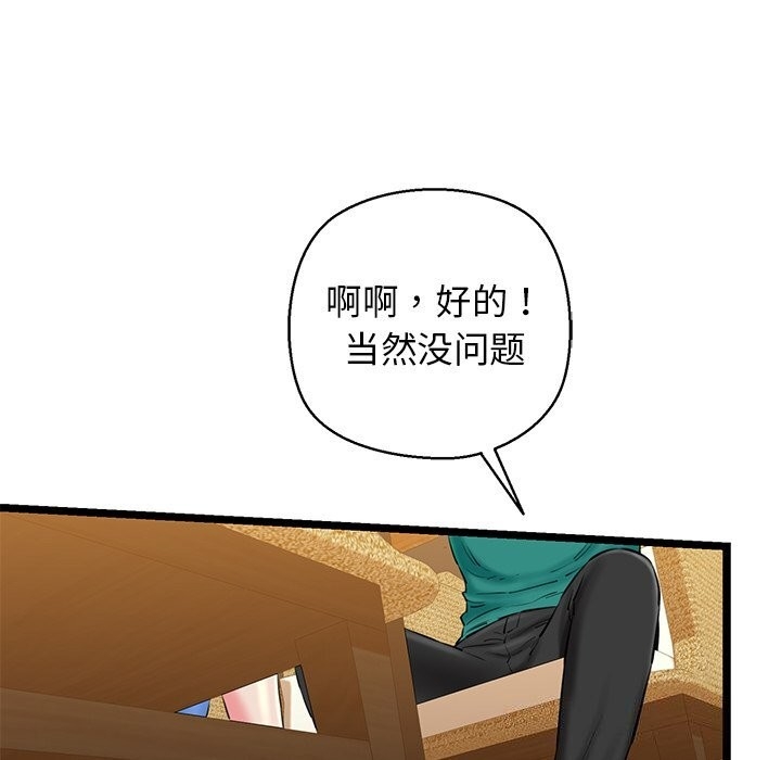 第145张