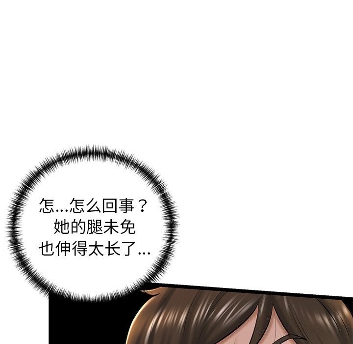 第159张