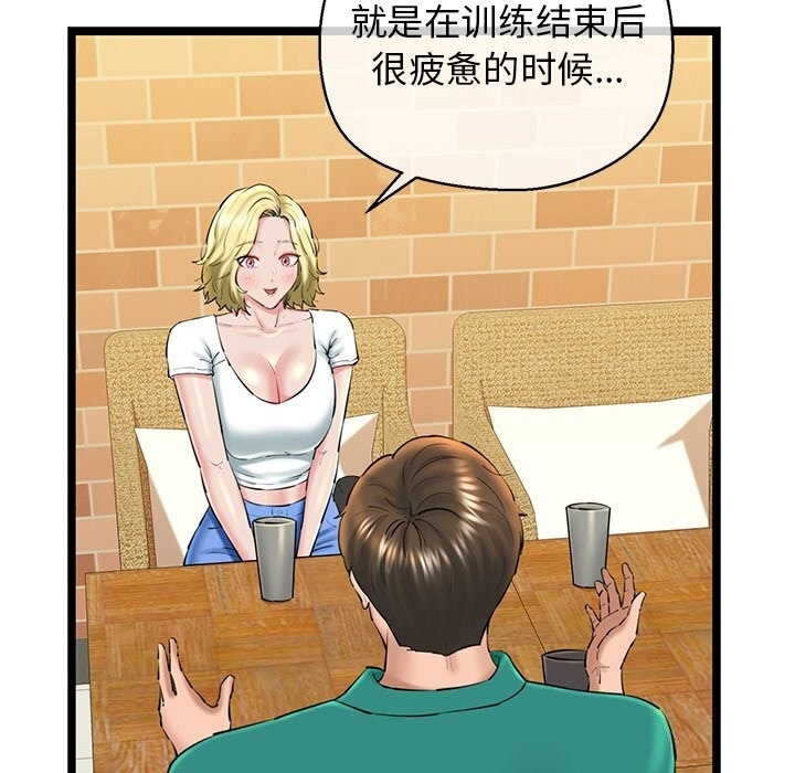 第55张