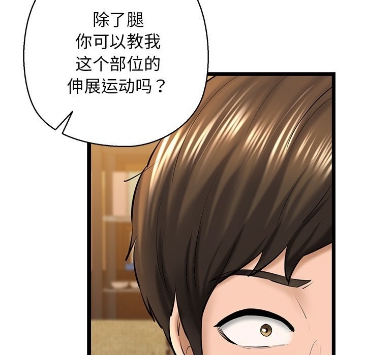 第72张