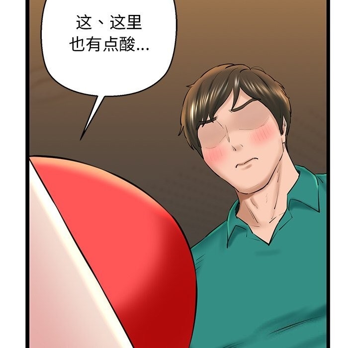 第90张