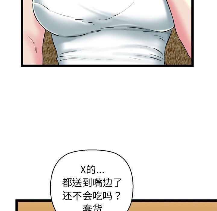 第146张