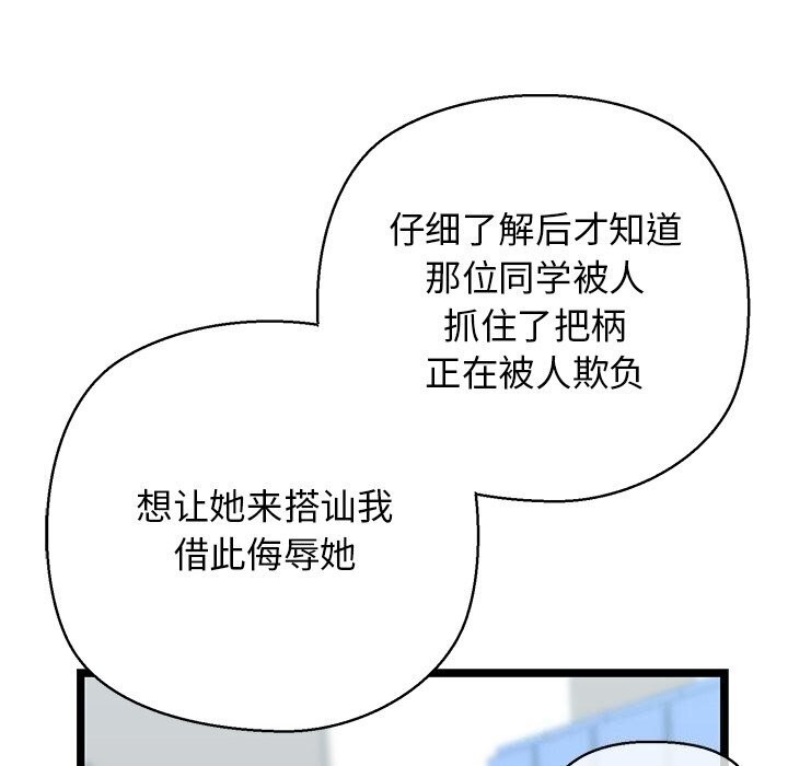 第179张