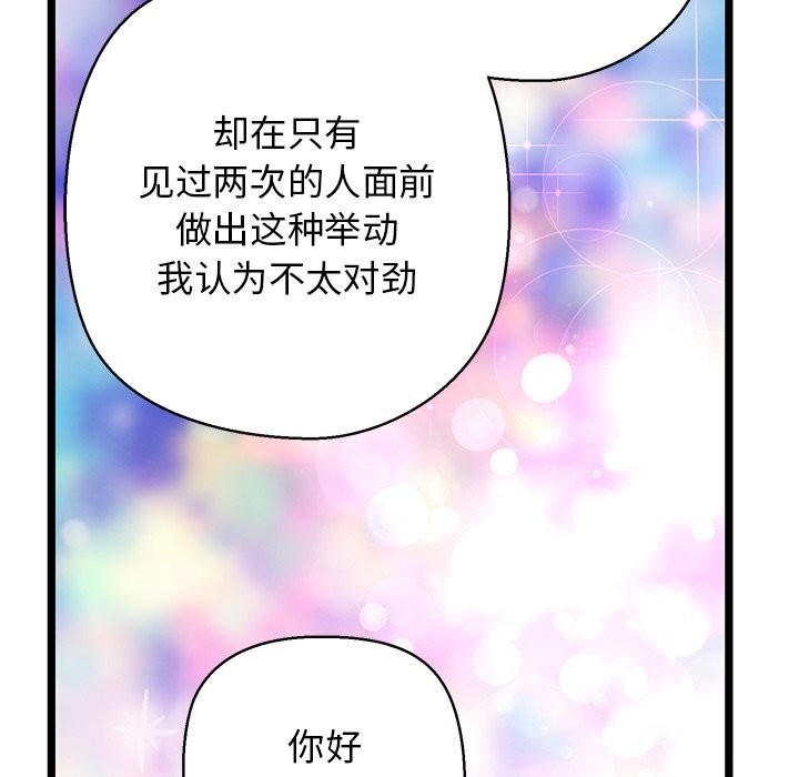 第29张