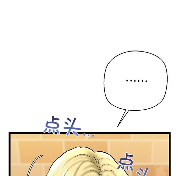 第54张