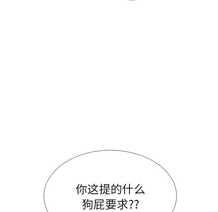 第71张