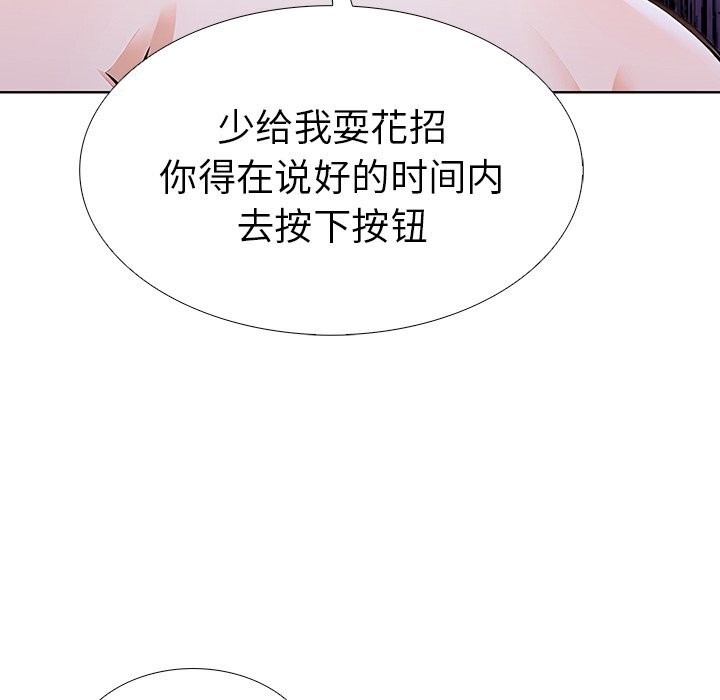 第75张