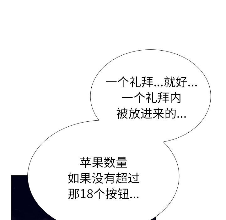 第80张