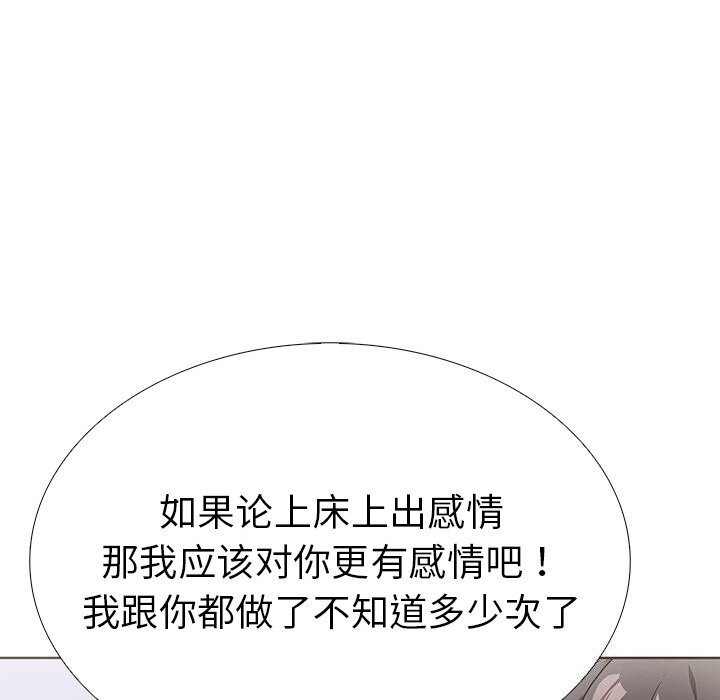 第104张