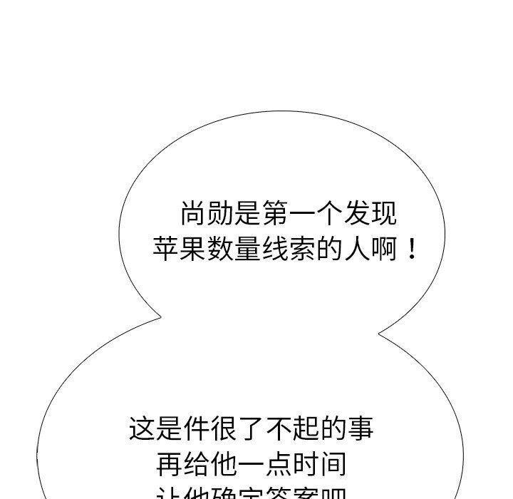 第109张