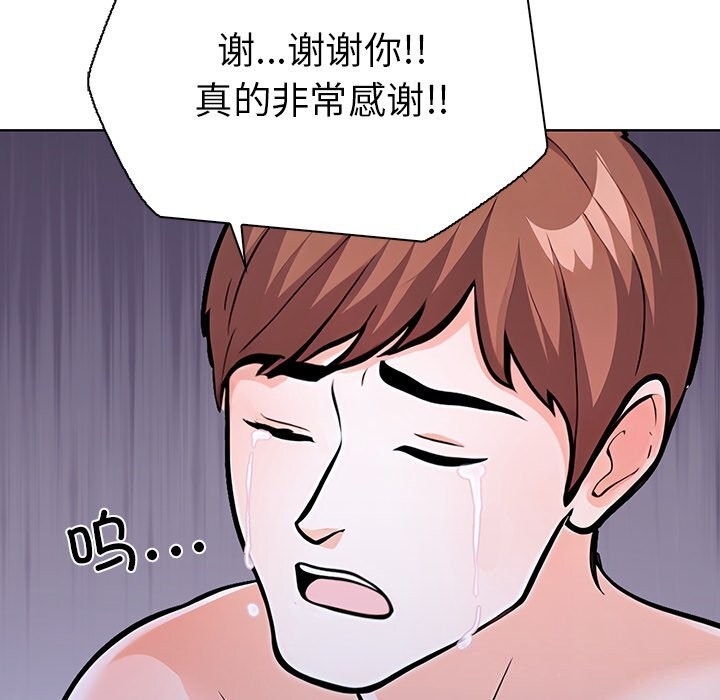 第133张