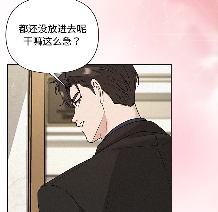 第76张