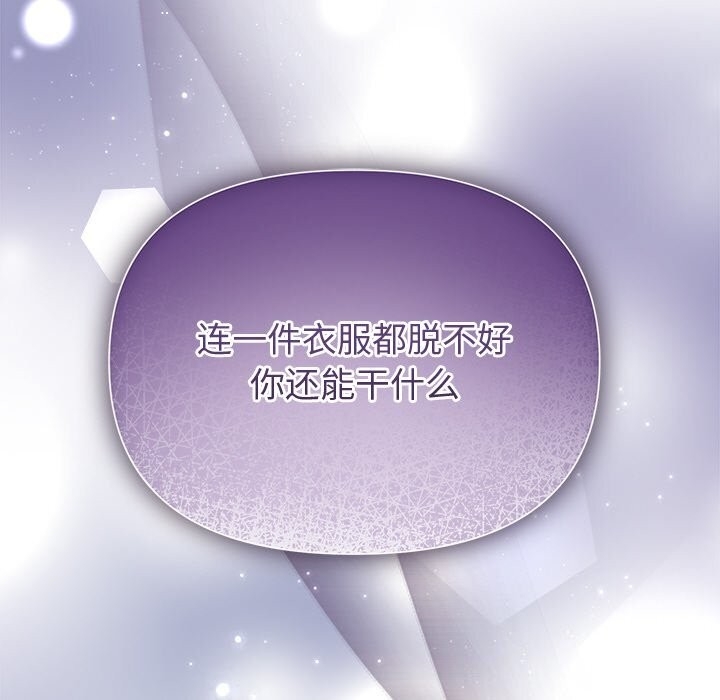 第144张