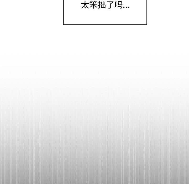 第86张