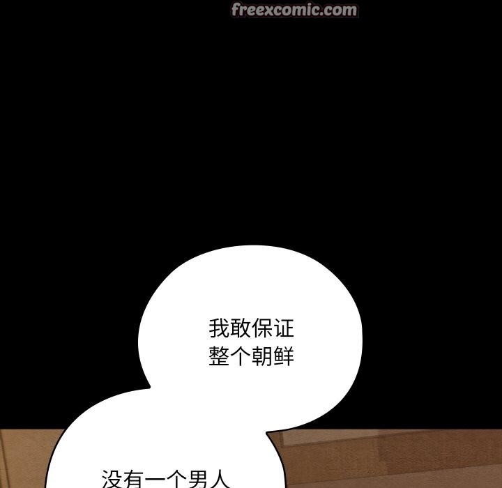 第46张