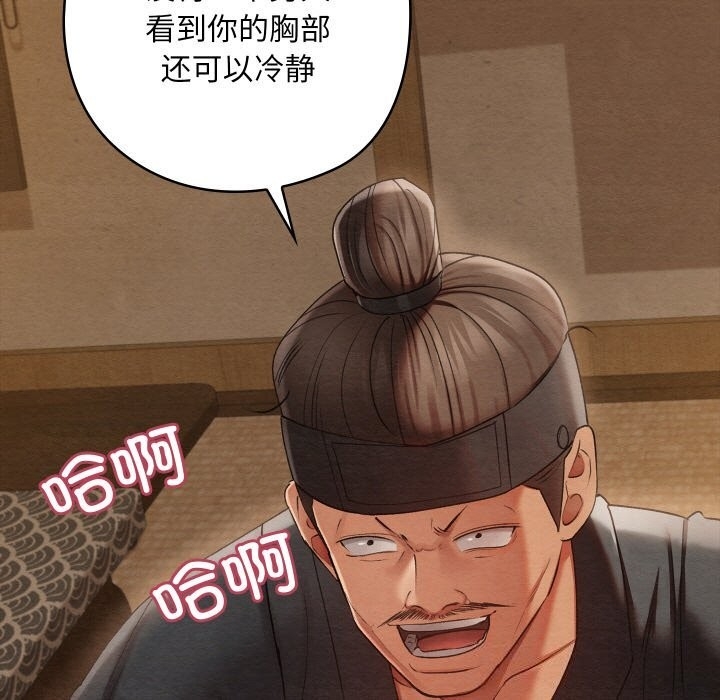 第47张