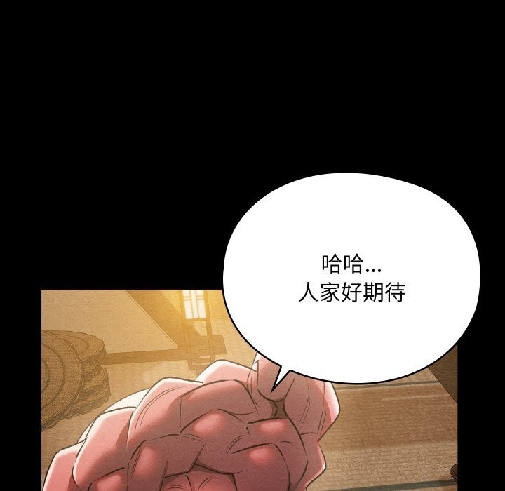 第54张