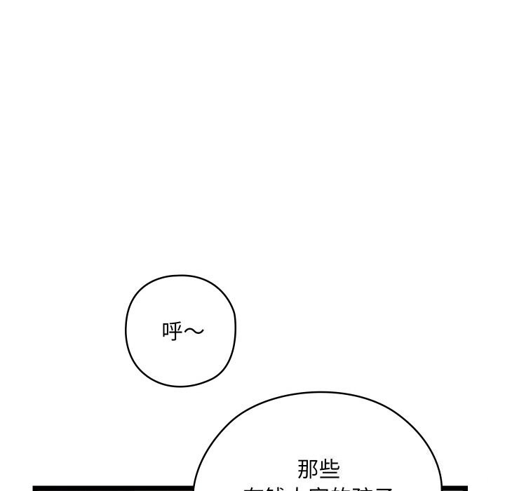 第71张