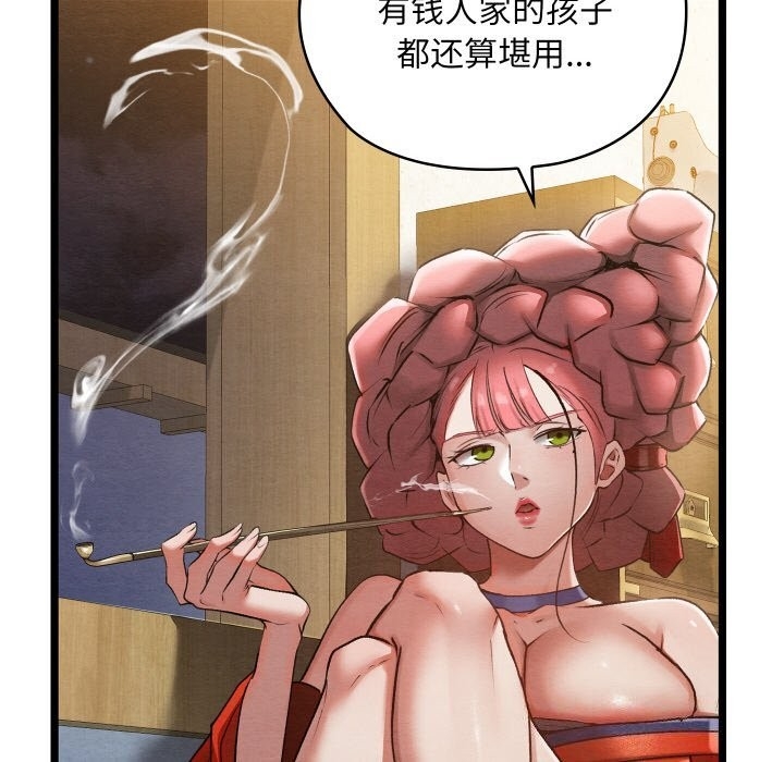 第72张