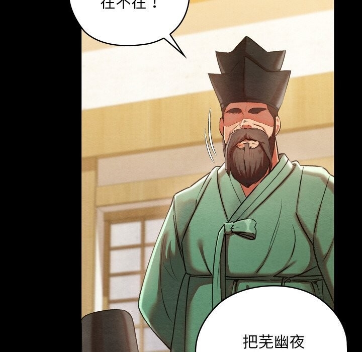 第75张