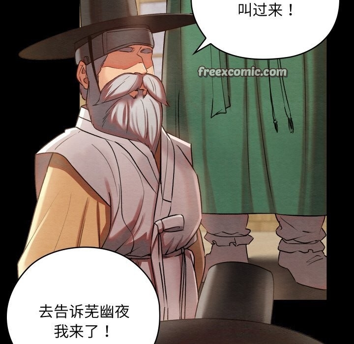 第76张