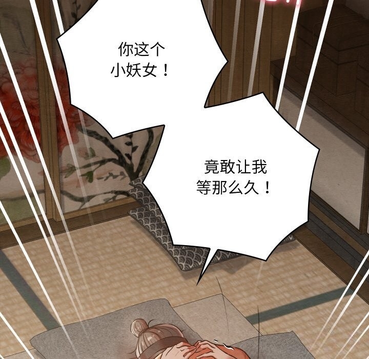 第80张