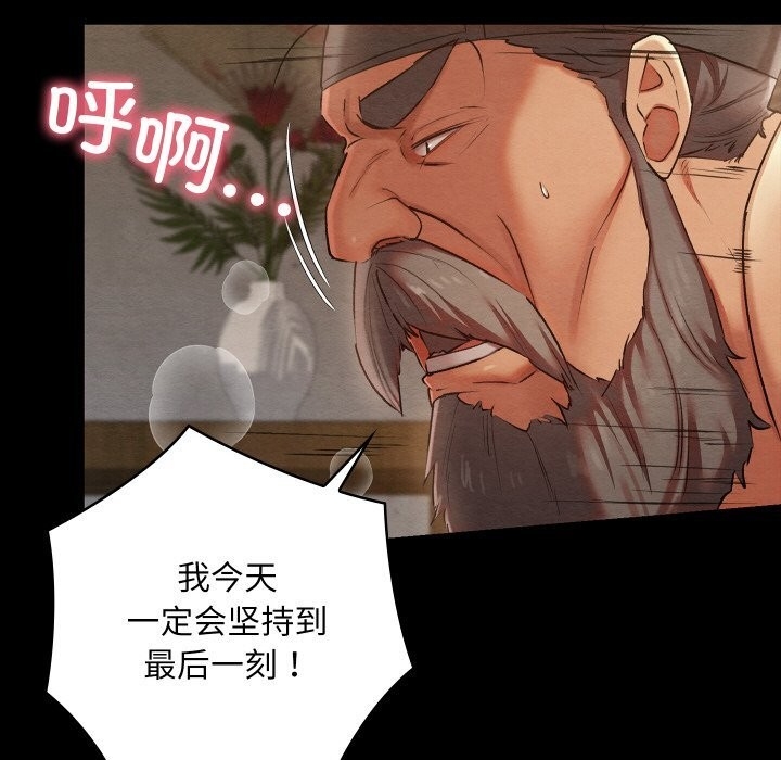 第83张