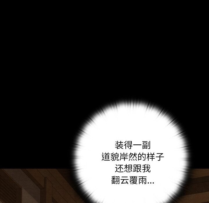 第87张