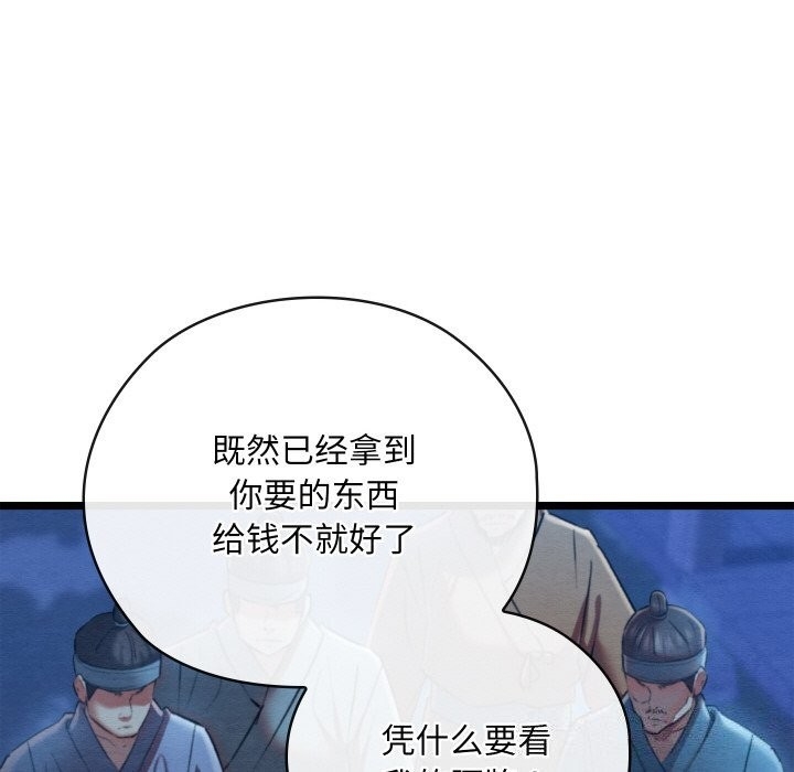 第16张