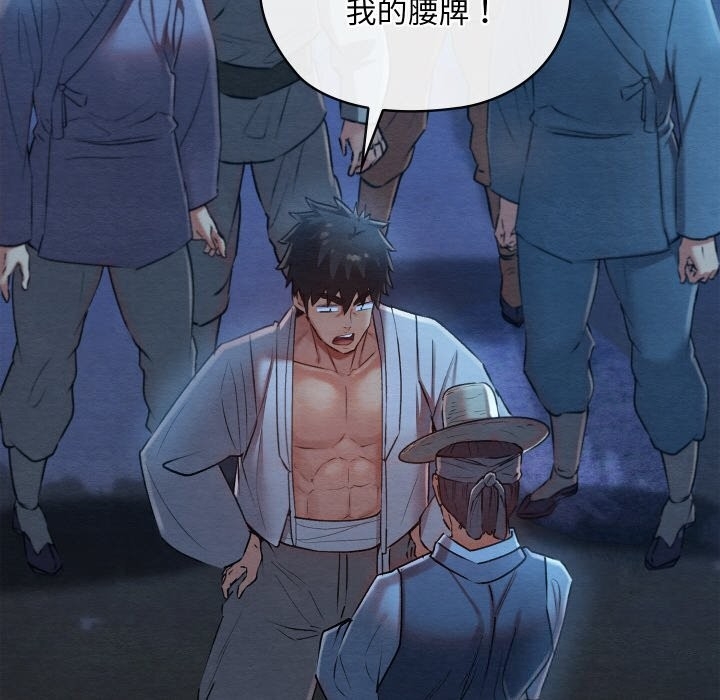 第17张