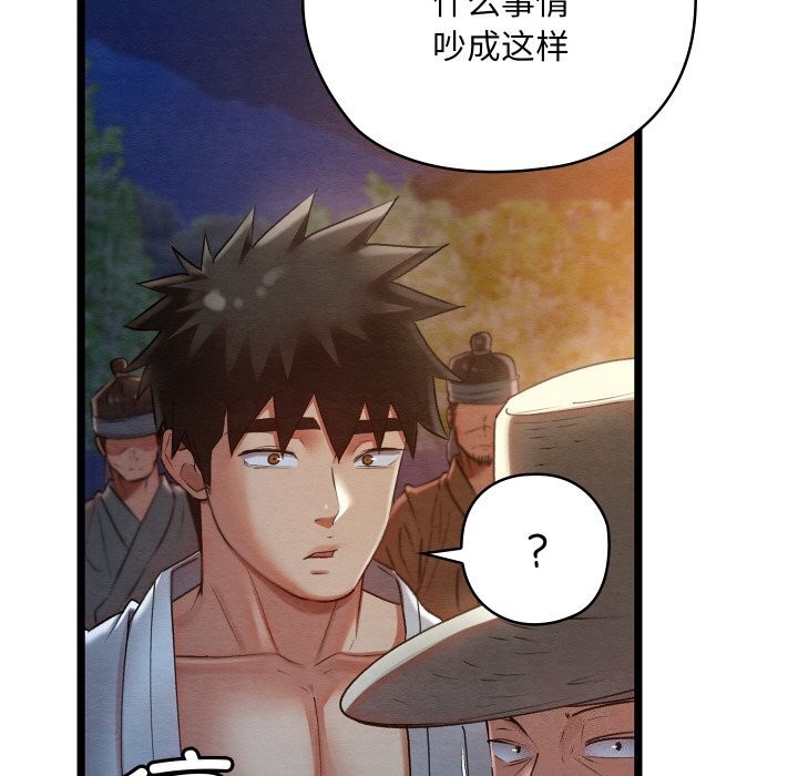 第29张