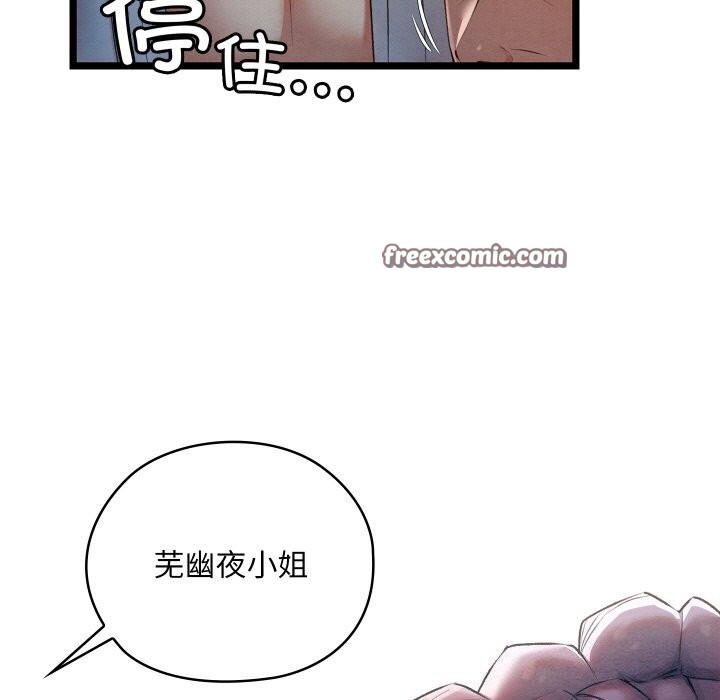 第31张