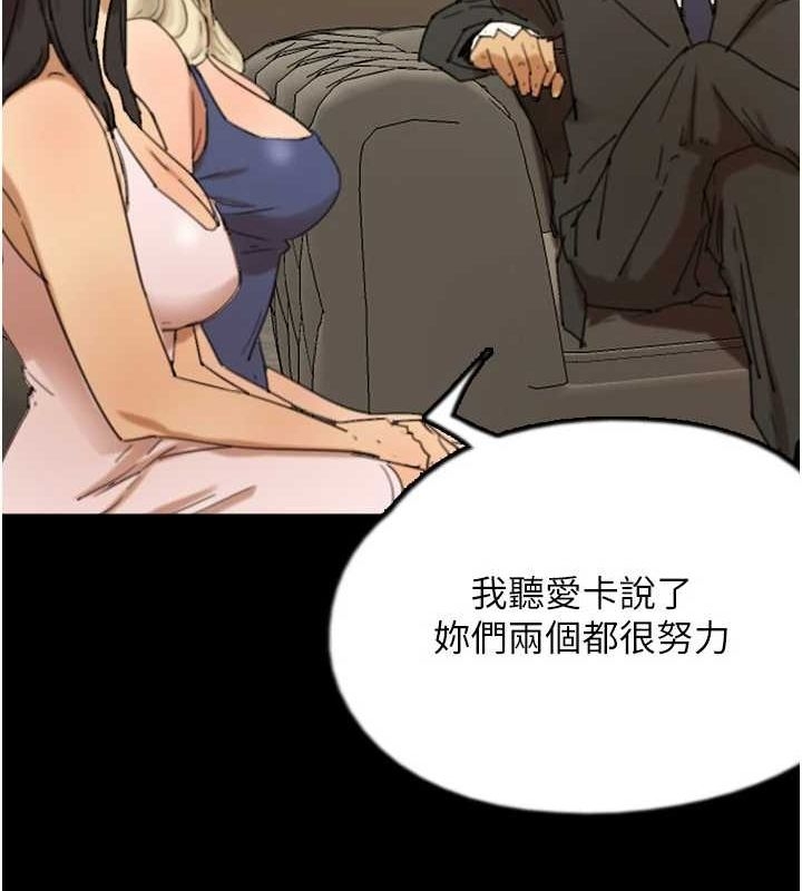 第85张