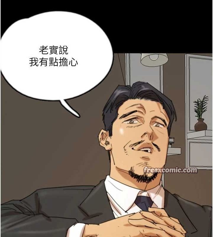 第87张